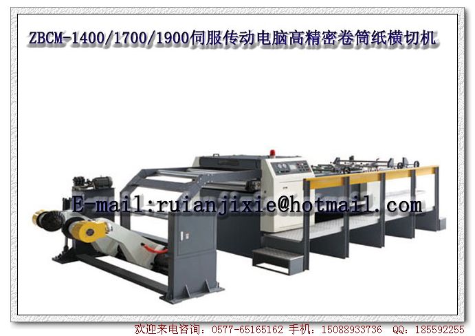 ZBCM-1400 1700 1900 servo drive roll cutting machine high-precision computer